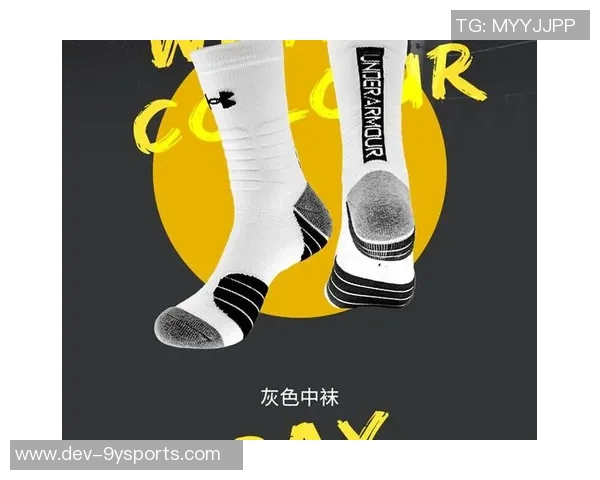 篮球袜与普通袜的区别解析及选择指南助你提升运动表现