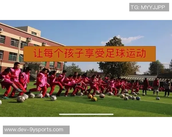 让足球点亮校园生活助力青少年健康成长的美好愿景 让足球点亮校园生活助力青少年健康成长的美好愿景