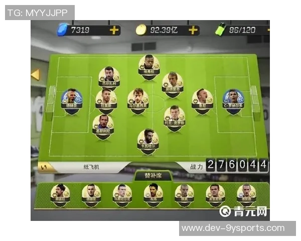 豪门足球风云中的球员买卖背后故事与市场动向解析 豪门足球风云中的球员买卖背后故事与市场动向解析